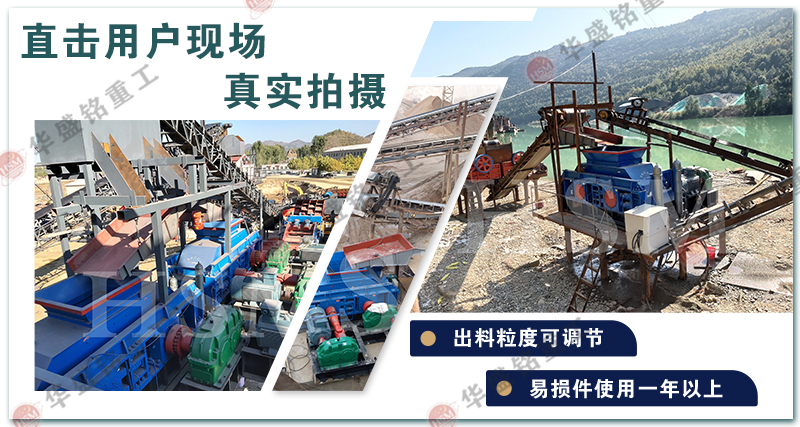 時(shí)產(chǎn)量30噸對(duì)輥制砂機(jī)的成品率，常見的型號(hào)有哪些