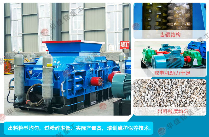 小型煤場(chǎng)能用600x900齒牙破碎機(jī)嗎?