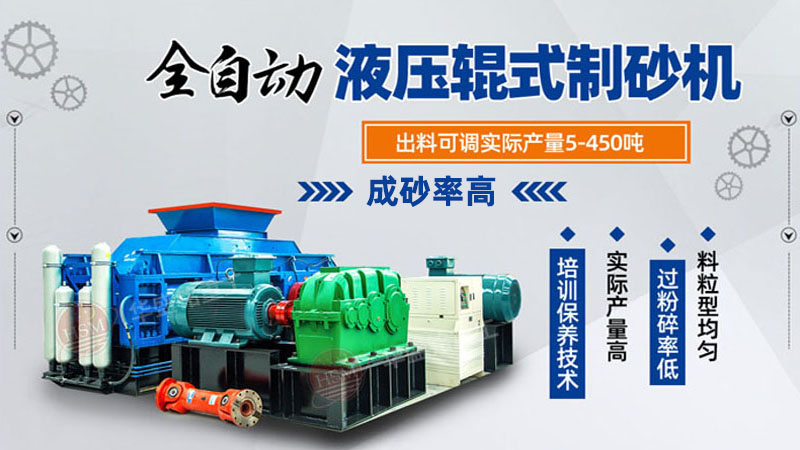 青石制砂機(jī)一臺(tái)價(jià)格多少錢？出來的沙子有什么用途