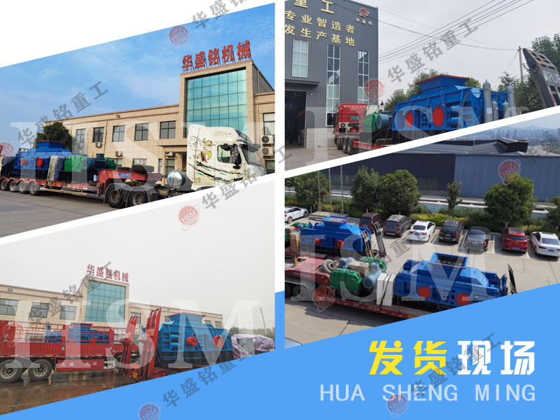 液壓對(duì)輥式制砂機(jī)