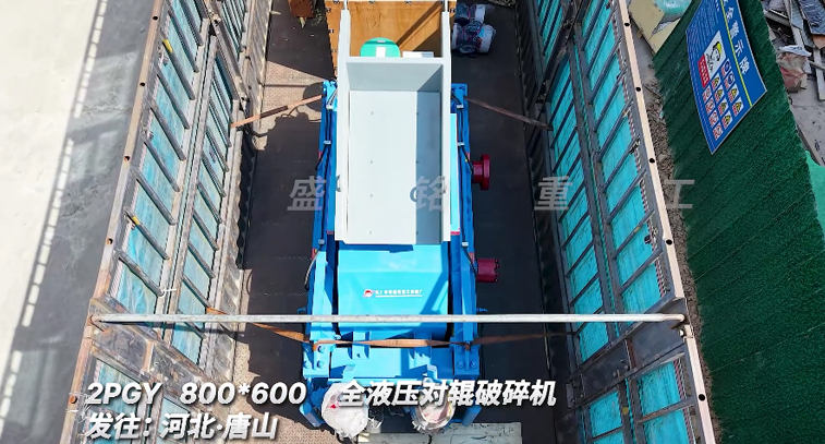 800x600全液壓對輥破碎機(jī)發(fā)往河北唐山用于破碎鋼渣 800x600全液壓對輥破碎機(jī)發(fā)往河北唐山用于破碎鋼渣