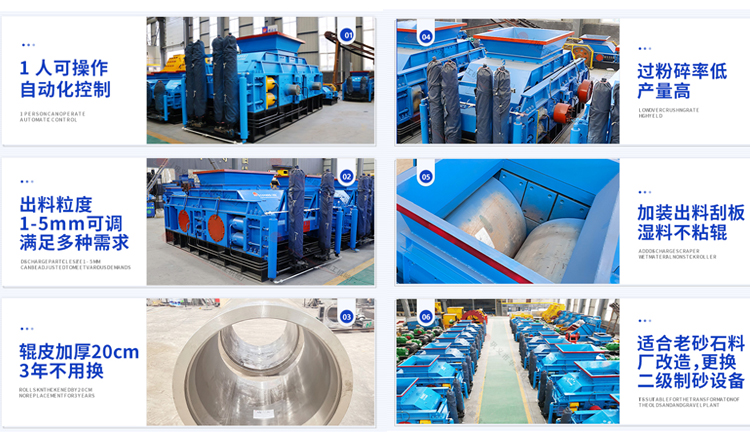 大型對(duì)輥機(jī) 大型液壓對(duì)輥制砂機(jī) 全自動(dòng)數(shù)控制砂機(jī) 大型對(duì)輥機(jī) 大型液壓對(duì)輥制砂機(jī) 全自動(dòng)數(shù)控制砂機(jī)