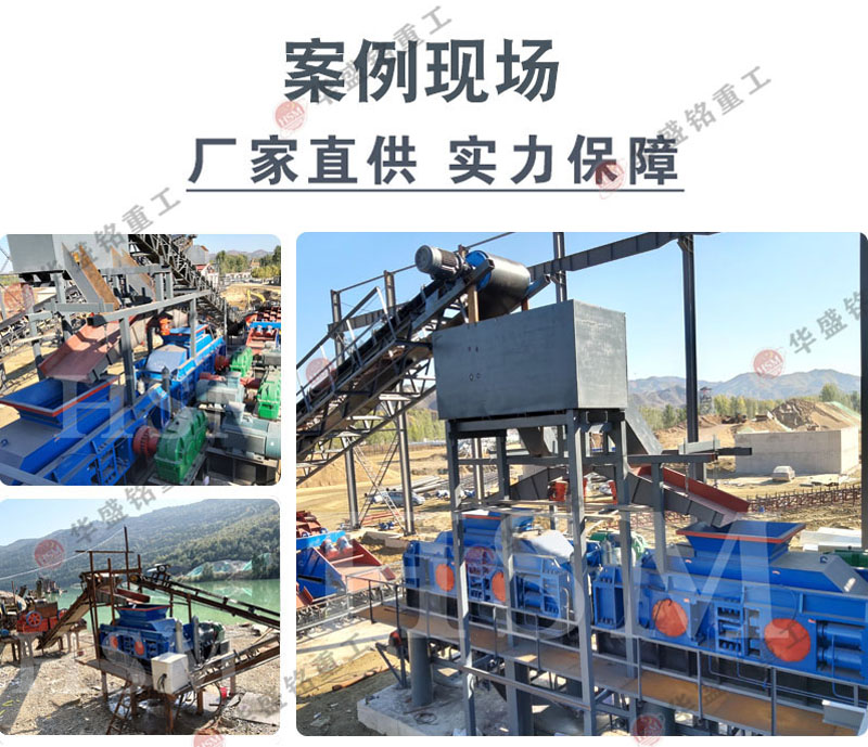 制砂機(jī) 全液壓雙輥式制砂機(jī) 對(duì)輥式制砂機(jī)廠家 華盛銘對(duì)輥機(jī)  制砂機(jī) 全液壓雙輥式制砂機(jī) 對(duì)輥式制砂機(jī)廠家 華盛銘對(duì)輥機(jī)