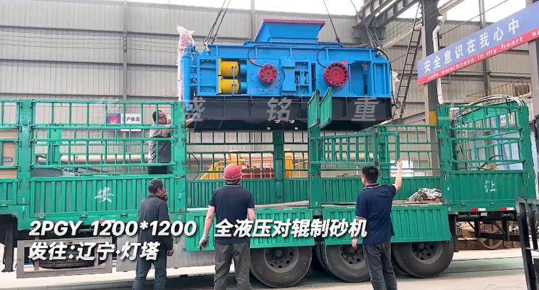 1212全液壓對(duì)輥制砂機(jī) 1212全液壓對(duì)輥制砂機(jī)