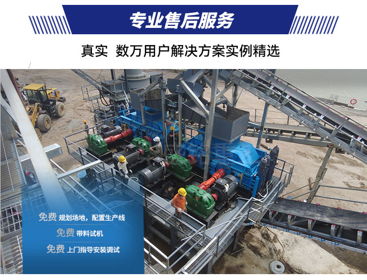 硬料對(duì)輥制砂機(jī) 液壓對(duì)輥制砂機(jī) 對(duì)輥制砂機(jī)生產(chǎn)廠(chǎng)家- 對(duì)輥破碎機(jī)型號(hào)大全  華盛銘重工機(jī)械有限公司 硬料對(duì)輥制砂機(jī) 液壓對(duì)輥制砂機(jī) 對(duì)輥制砂機(jī)生產(chǎn)廠(chǎng)家- 對(duì)輥破碎機(jī)型號(hào)大全  華盛銘重工機(jī)械有限公司