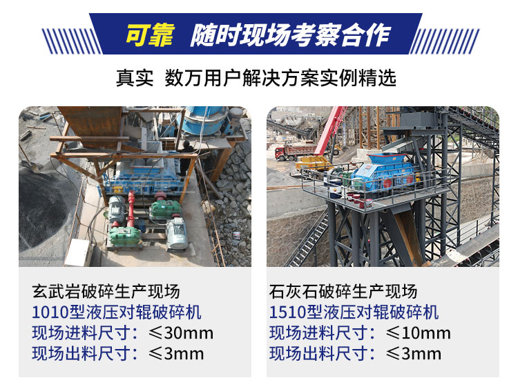 時產(chǎn)80噸對輥制砂機 對輥制砂機哪個廠家好 對輥制砂機多少錢一臺  時產(chǎn)80噸對輥制砂機 對輥制砂機哪個廠家好 對輥制砂機多少錢一臺