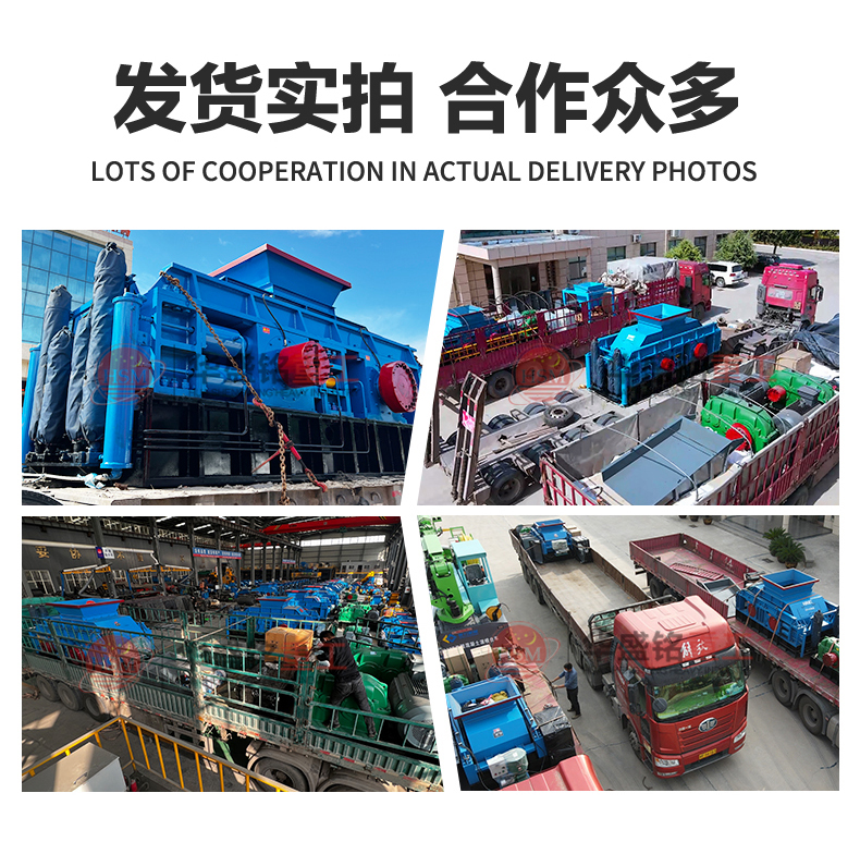 時產(chǎn)80噸對輥制砂機 對輥制砂機哪個廠家好 對輥制砂機多少錢一臺  時產(chǎn)80噸對輥制砂機 對輥制砂機哪個廠家好 對輥制砂機多少錢一臺