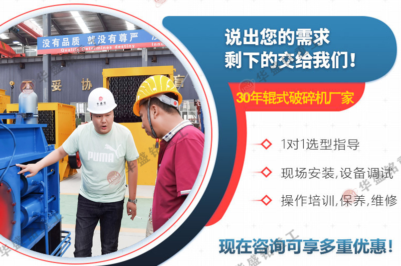 時產(chǎn)80噸對輥制砂機 對輥制砂機哪個廠家好 對輥制砂機多少錢一臺  時產(chǎn)80噸對輥制砂機 對輥制砂機哪個廠家好 對輥制砂機多少錢一臺